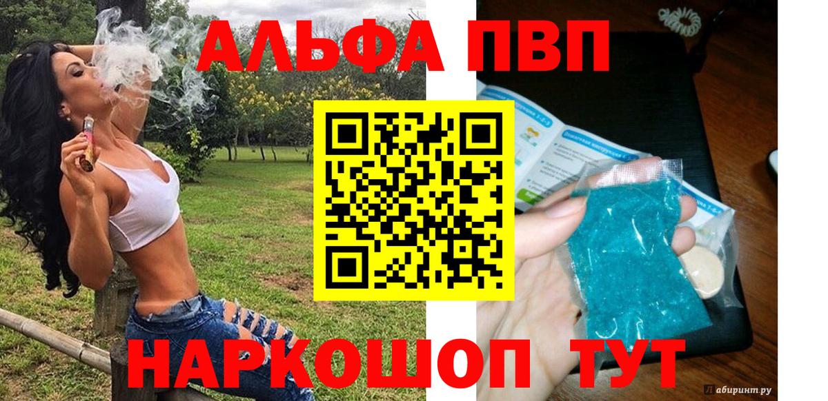 магазин    Вход с VPN  Югорск  A PVP мука 