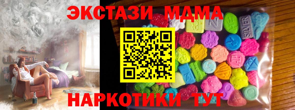 ЭКСТАЗИ louis Vuitton Югорск