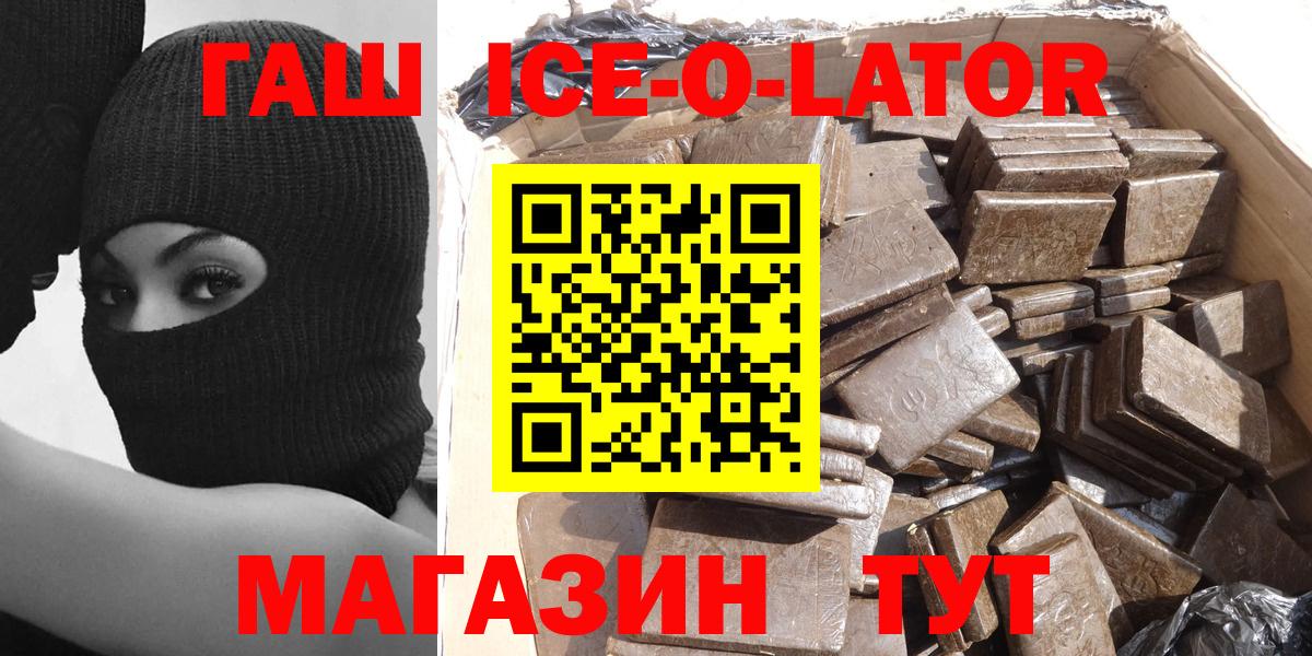 ГАШ VHQ  Вход с VPN  где купить наркоту  Югорск 