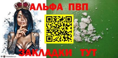 а пвп мука Мариинск