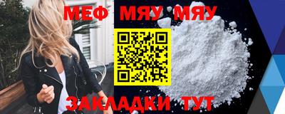 а пвп мука Мариинск