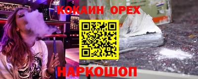 мяу мяу кристалл Малоярославец