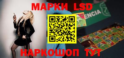 ГАЛЛЮЦИНОГЕННЫЕ ГРИБЫ Лесосибирск