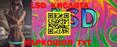 ГАЛЛЮЦИНОГЕННЫЕ ГРИБЫ Лесосибирск