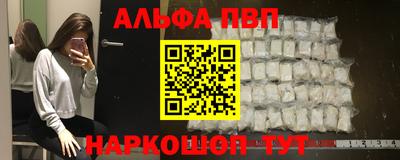 амфетамин Ливны
