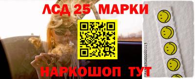 ГАЛЛЮЦИНОГЕННЫЕ ГРИБЫ Лесосибирск