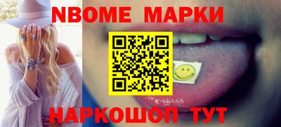 амфетамин Ливны