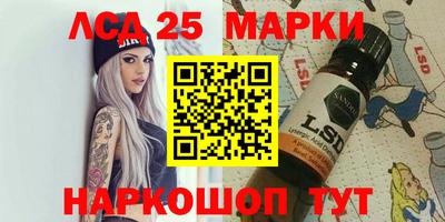 амфетамин Ливны