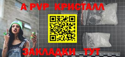 амфетамин Ливны