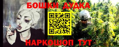 амфетамин Ливны