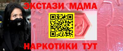 мяу мяу кристалл Малоярославец