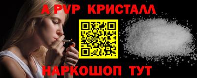 ГАЛЛЮЦИНОГЕННЫЕ ГРИБЫ Лесосибирск