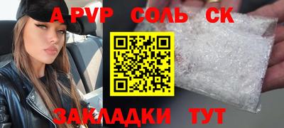 амфетамин Ливны