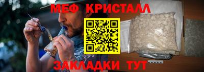 а пвп мука Мариинск