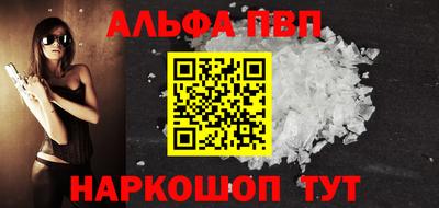 первитин Ликино-Дулёво