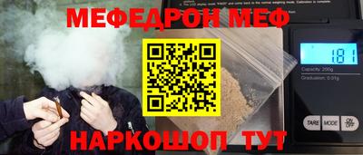 первитин Ликино-Дулёво