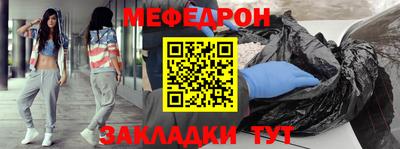первитин Ликино-Дулёво