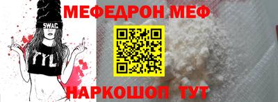 а пвп мука Мариинск