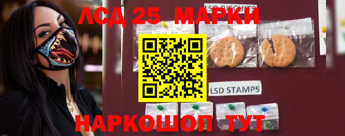 Югорск  Лсд 25 экстази  Вход с VPN  ЛСД экстази ecstasy  ЛСД экстази кислота 