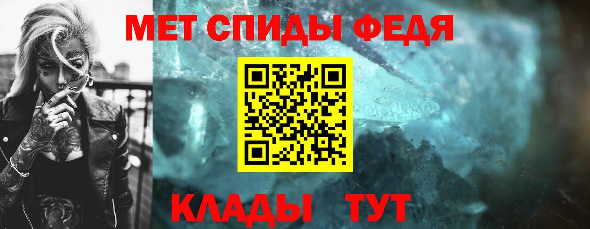 Югорск  Метамфетамин  Вход с VPN  Первитин винт 