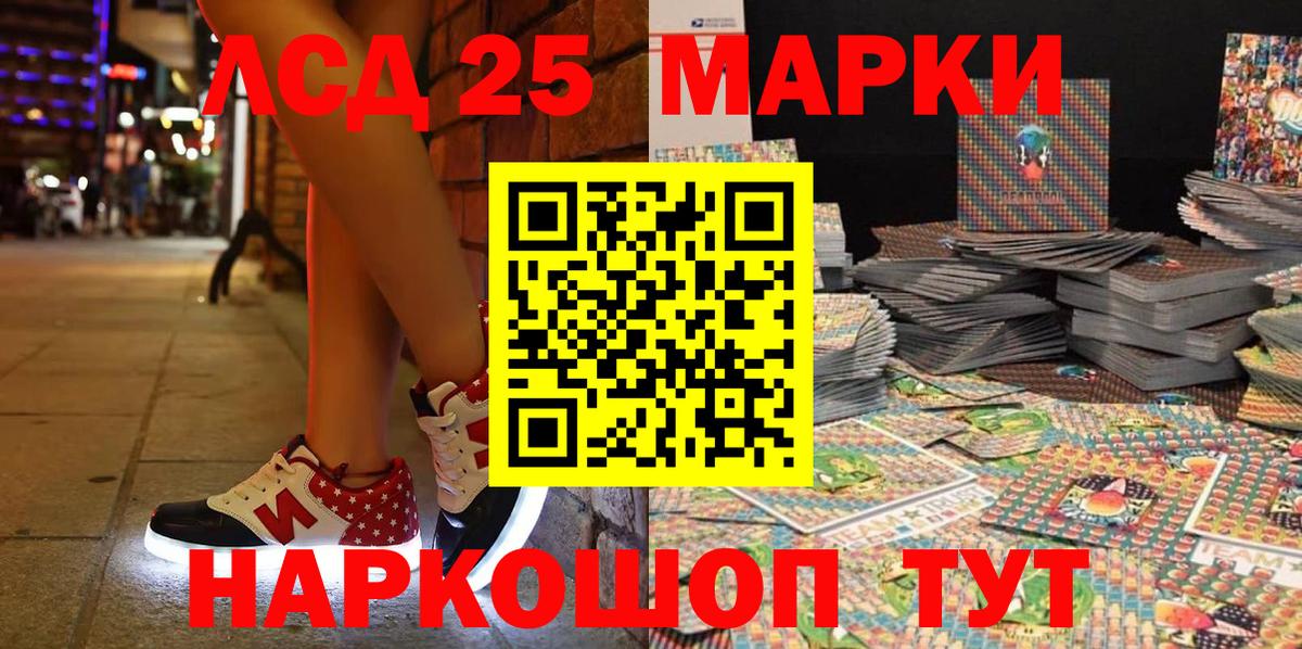 Марки N-bome 1,5мг  Марки N-bome 1,5мг  Вход с VPN  Югорск 