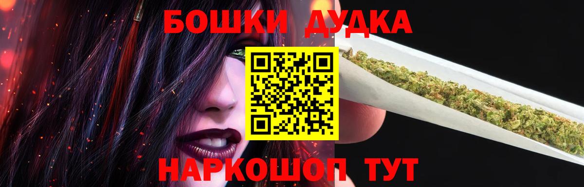 МАРИХУАНА Amnesia Югорск